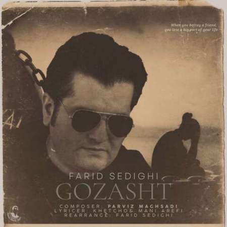 Farid Sedighi – Gozasht